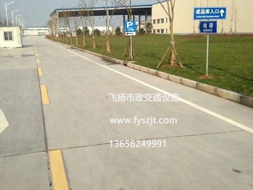 吳江工業(yè)園道路劃線、標(biāo)志牌制作施工