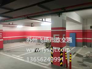 蘇州道路劃線哪家便宜？蘇州路面劃線哪家好？
