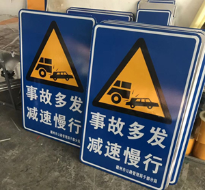 蘇州交通指示牌規(guī)模大的廠家？道路指示牌生產(chǎn)廠家有哪些？