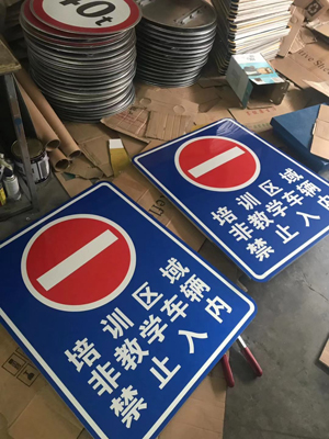 蘇州交通指示牌規(guī)模大的廠家？道路指示牌生產(chǎn)廠家有哪些？
