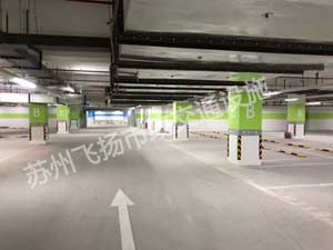 蘇州地下停車場劃線施工設(shè)備選購注意事項有哪些？