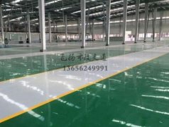 環(huán)氧地坪施工公司哪家好,耐磨環(huán)氧地坪哪家好？