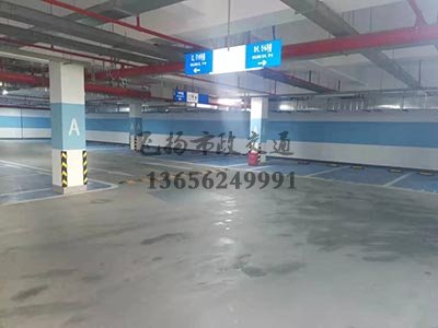 西安最大的道路劃線公司，西安畫車位線有哪家公司做？
