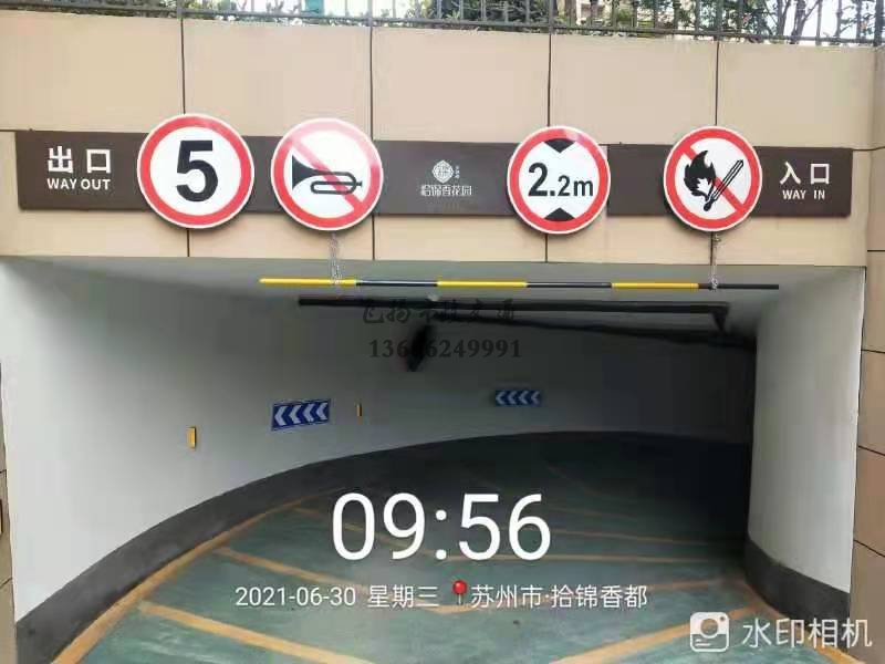 蘇州市政道路劃線減速帶的價格多少錢？貴嗎？