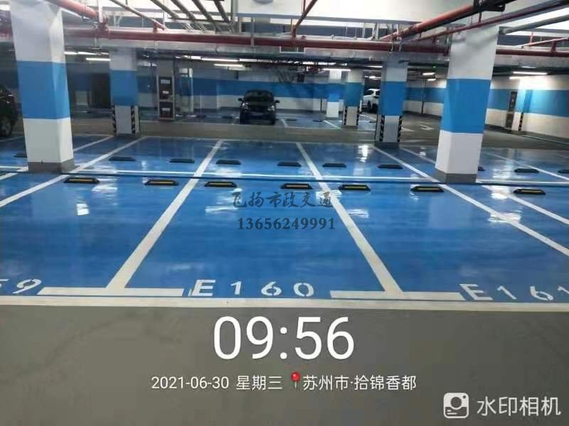 蘇州地下車庫(kù)車位劃線多少錢一個(gè)?
