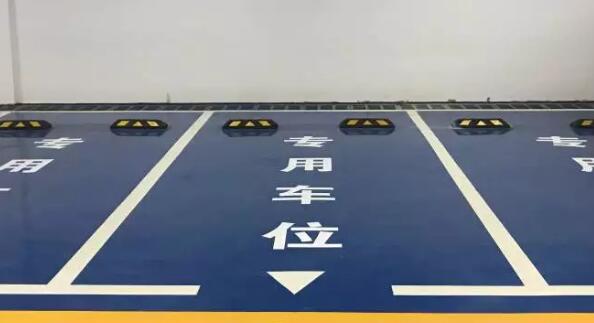 常州地下車庫(kù)劃線施工對(duì)環(huán)境需要什么條件？