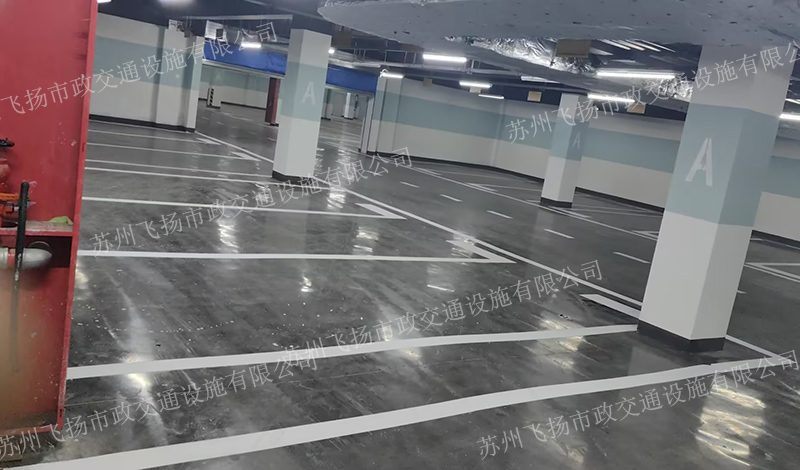 道路劃線，車(chē)位劃線，停車(chē)位劃線